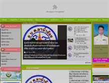 Tablet Screenshot of phanamyoi.com